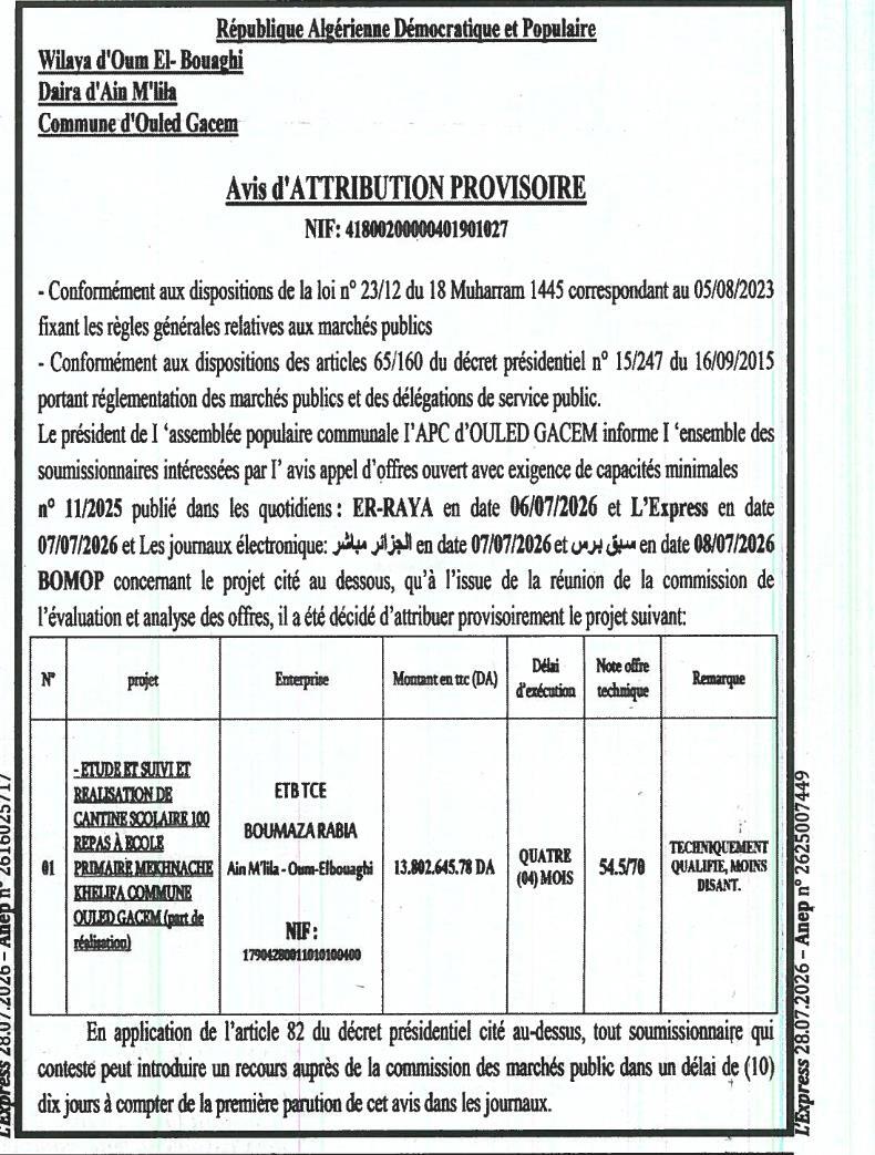 ETUDE ET SUIVI ET REALISATION DE CANTINE SCOLAIRE 100 REPAS À ECOLE PRIMAIRE MEKHNACHE KHELIFA COMMUNE OULED GACEM (part de réalisation)