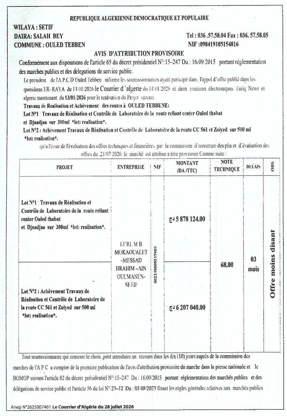 Attribution provisoire des travaux de réalisation et achèvement de routes à Ouled Tebben