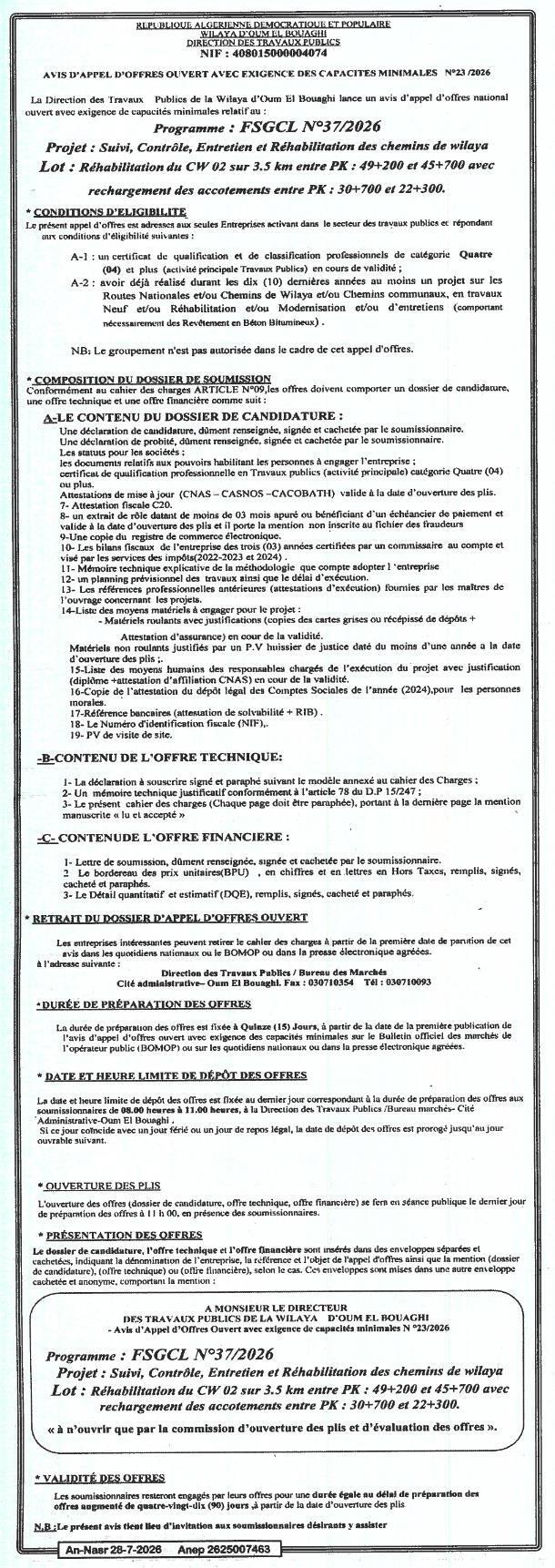 Appel d'offres ouvert avec exigence de capacités minimales N°23/2016 - Réhabilitation du CW 02