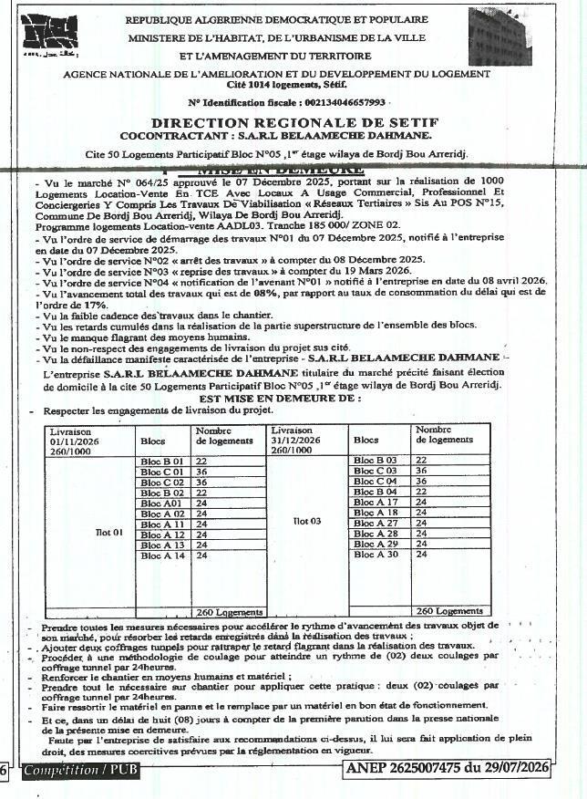 Mise en demeure de l'entreprise S.A.R.L BELAAMECHE DAHMANE pour non-respect des engagements de livraison du projet de 1000 logements Location-Vente
