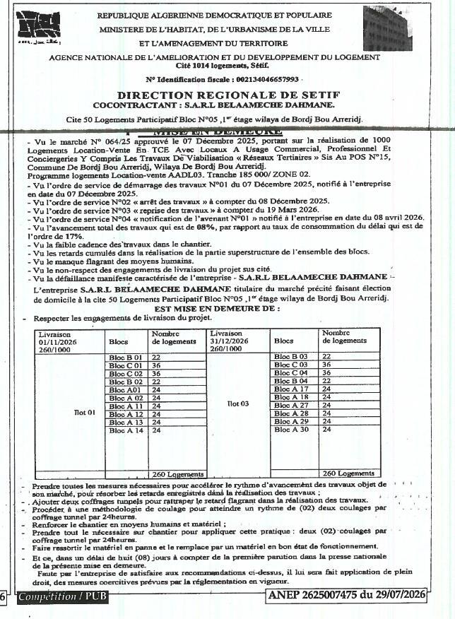Mise en demeure de l'entreprise S.A.R.L BELAAMECHE DAHMANE pour non-respect des engagements de livraison du projet de 1000 logements Location-Vente
