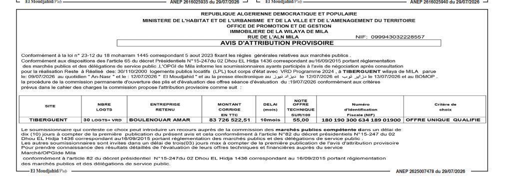 Attribution provisoire pour la réalisation de 30 logements publics locatifs avec VRD à Tiberguent