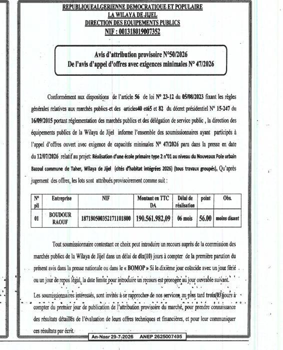 Avis d'attribution provisoire N°50/2026