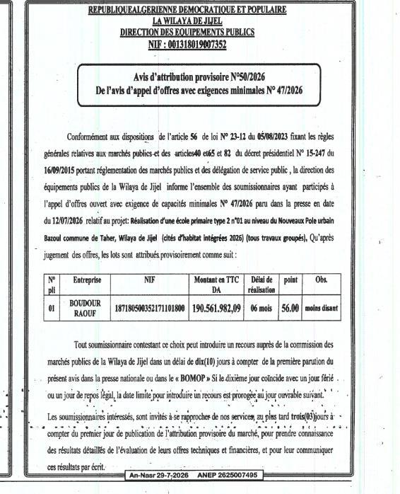 Avis d'attribution provisoire N°50/2026
