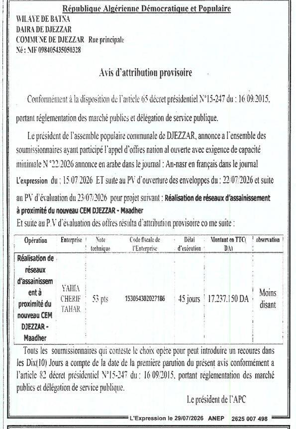 Attribution provisoire pour réalisation de réseaux d'assainissement à proximité du nouveau CEM DJEZZAR - Maadher