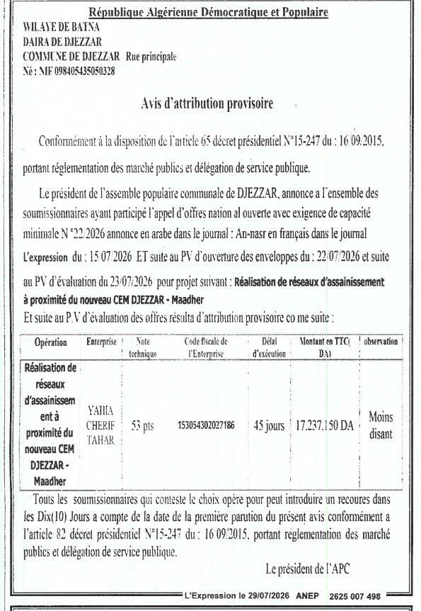 Attribution provisoire pour réalisation de réseaux d'assainissement à proximité du nouveau CEM DJEZZAR - Maadher