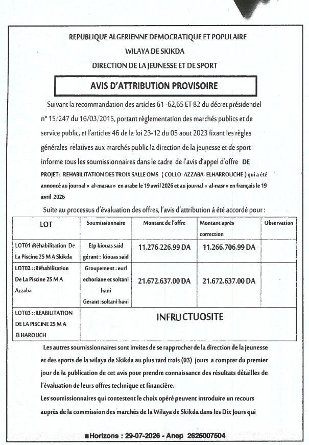Attribution provisoire de la réhabilitation de trois piscines 25m (Skikda, Azzaba, El Harrouche)