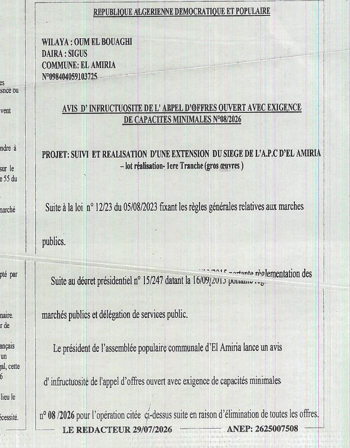Avis d'infructuosité - Extension du siège de l'APC d'El Amiria (lot gros œuvres)
