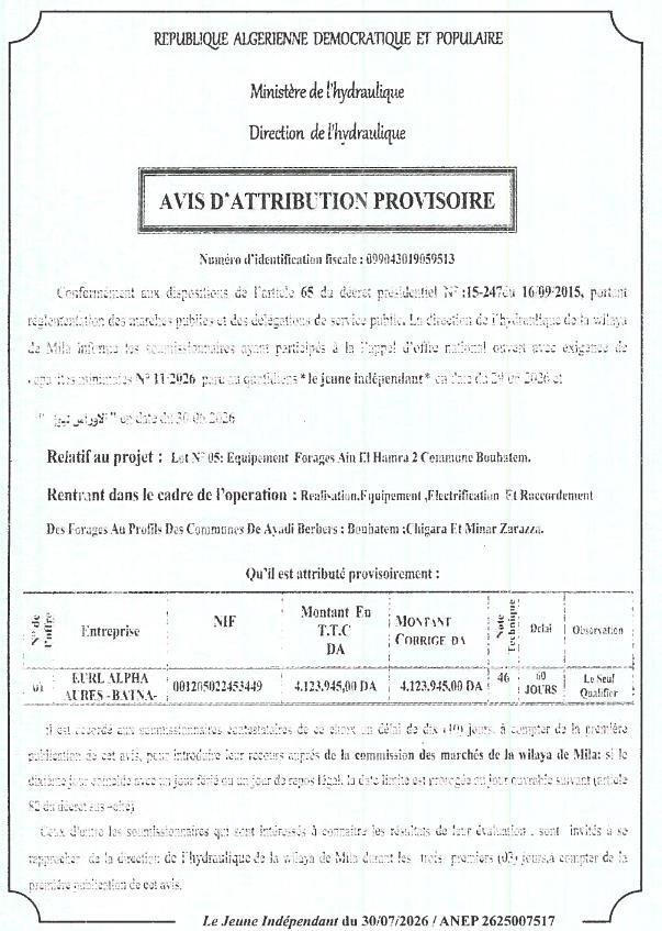 Avis d'attribution provisoire - Lot N° 05: Equipement Forages Ain El Hamra 2