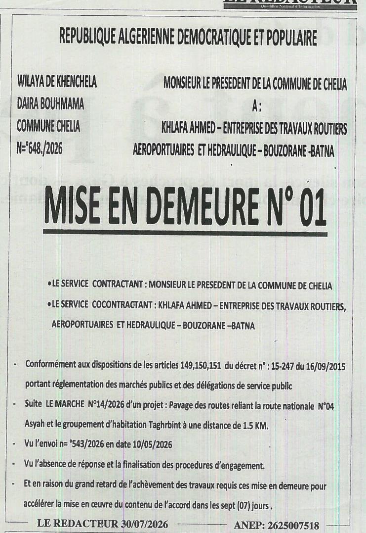 Mise en demeure relative au marché n°14/2026 pour le pavage des routes reliant la route nationale N°04 Asyah et le groupement d'habitation Taghrbint