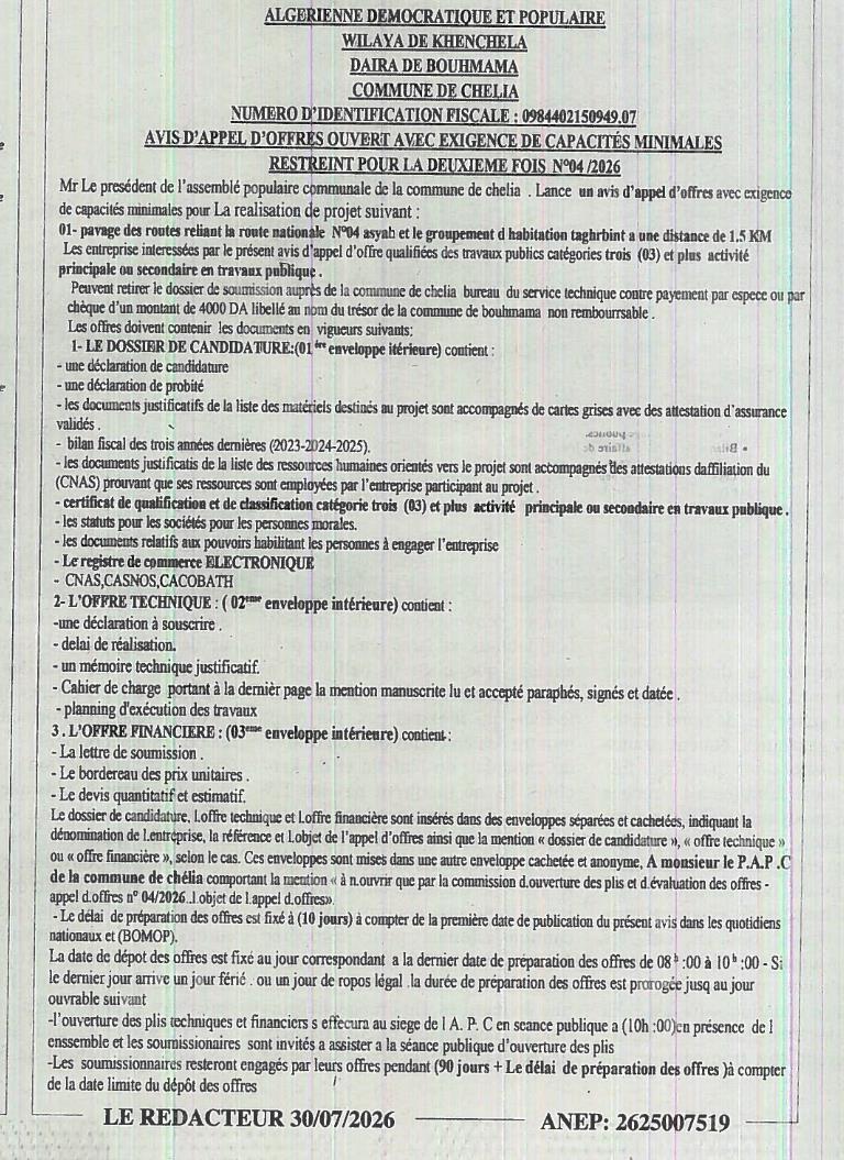 Appel d'offres restreint pour le pavage de routes reliant la RN04 et le groupement d'habitation Taghrbint (1,5 km)