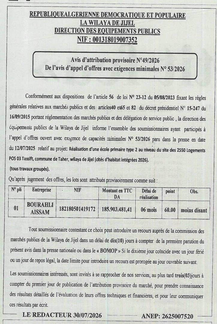 Avis d'attribution provisoire de l'appel d'offres N° 53/2026