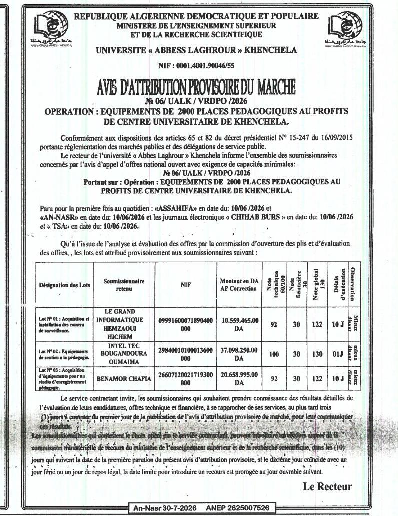 Attribution provisoire du marché pour l'équipement de 2000 places pédagogiques au centre universitaire de Khenchela