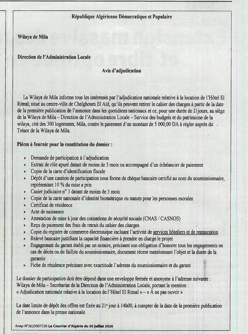Adjudication nationale relative à la location de l'Hôtel El Rimal