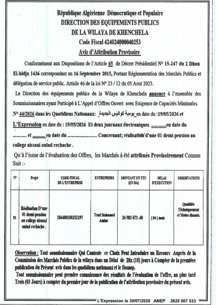 Attribution provisoire de marché pour la réalisation d'une demi-pension au collège Aïssaui Oulad Rechache