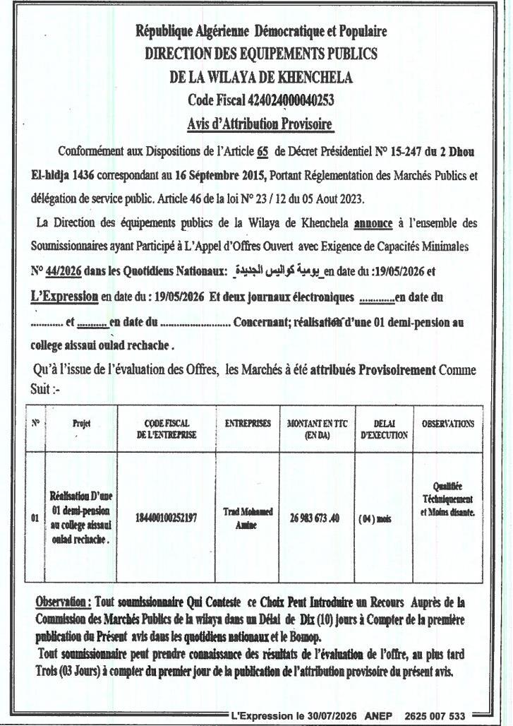 Attribution provisoire de marché pour la réalisation d'une demi-pension au collège Aïssaui Oulad Rechache