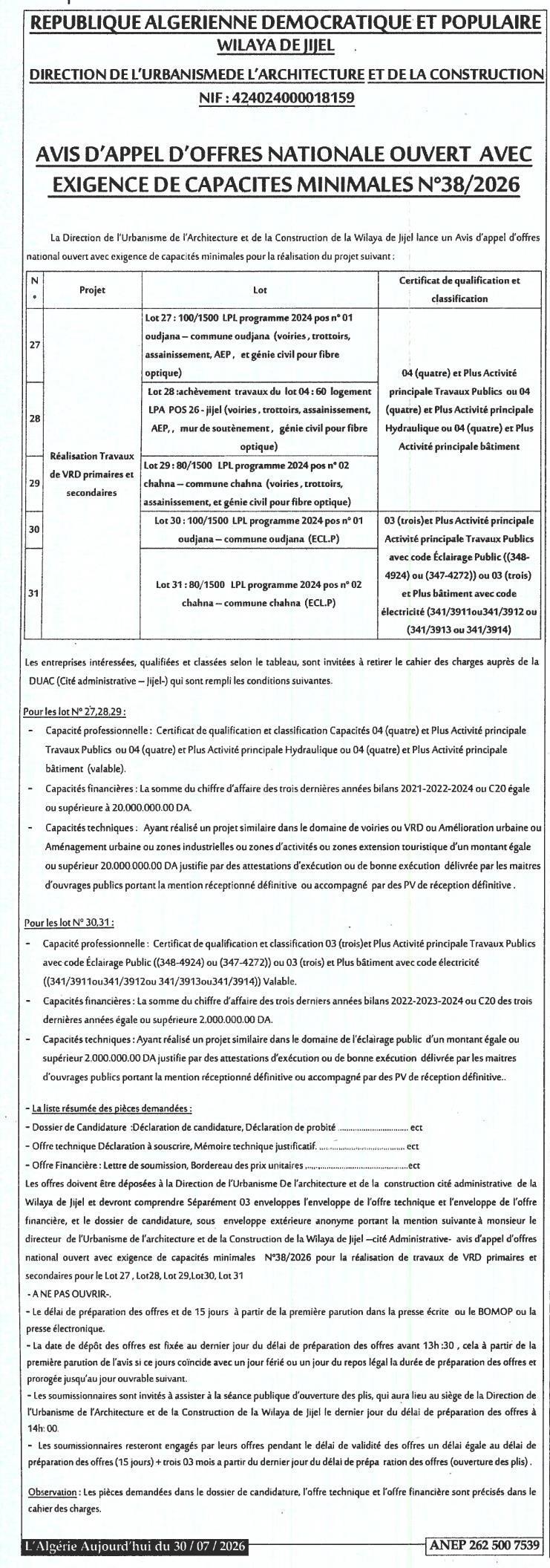 Avis d'appel d'offres national ouvert avec exigence de capacités minimales N°38/2026