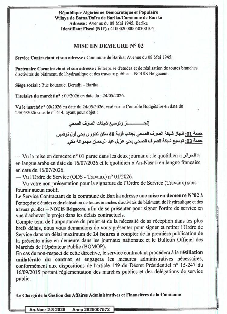 MISE EN DÉMEURE N° 02