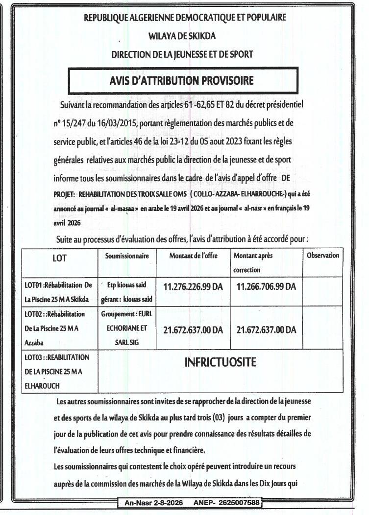 Avis d'attribution provisoire de marché pour la réhabilitation de trois piscines