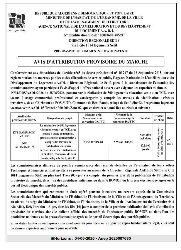 Avis d'attribution provisoire du marché pour la réalisation de 500 logements location-vente à Beni Fouda (Sétif)
