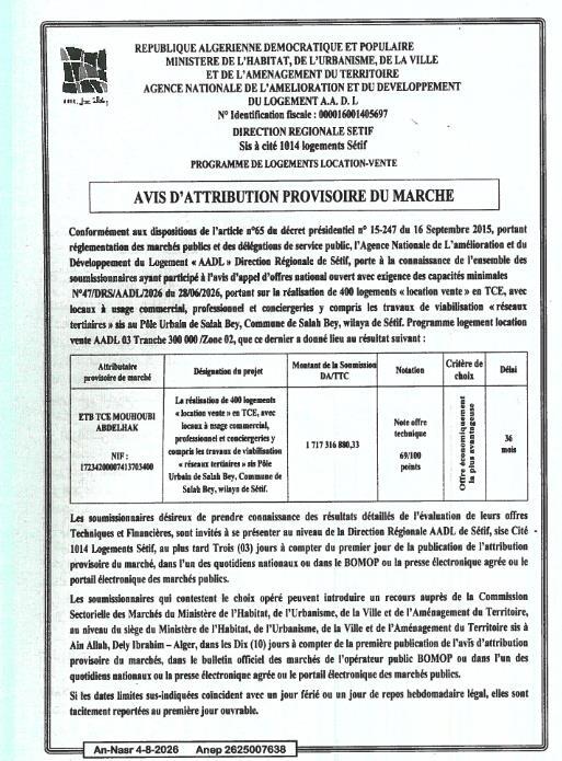 Avis d'attribution provisoire pour la réalisation de 400 logements « location-vente » avec locaux commerciaux et travaux de viabilisation à Salah Bey