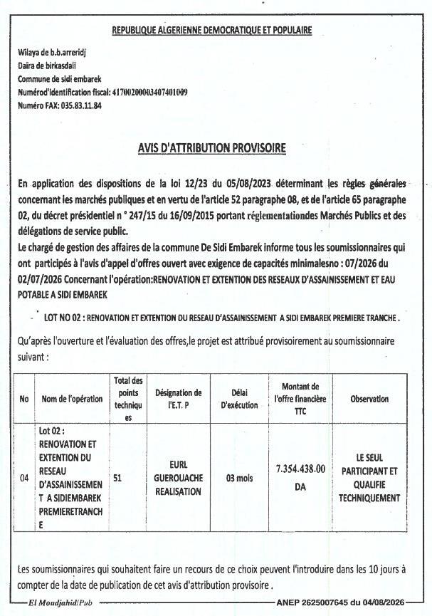 Avis d'attribution provisoire de marché pour la rénovation et l'extension des réseaux d'assainissement et d'eau potable à Sidi Embarek