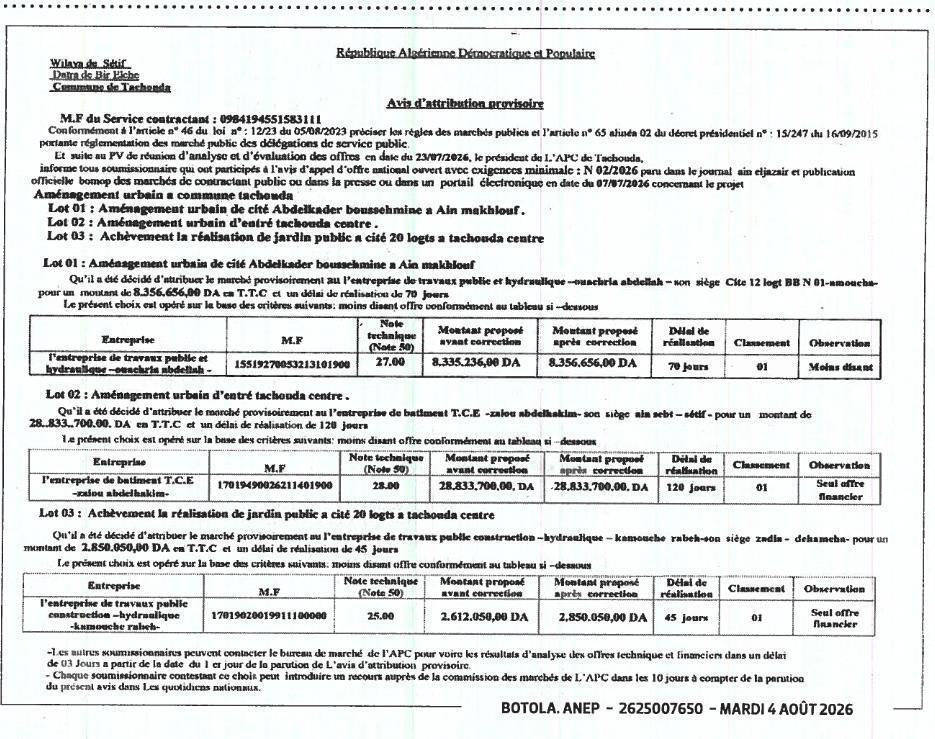 Avis d'attribution provisoire pour l'aménagement urbain de la commune de Tachouda