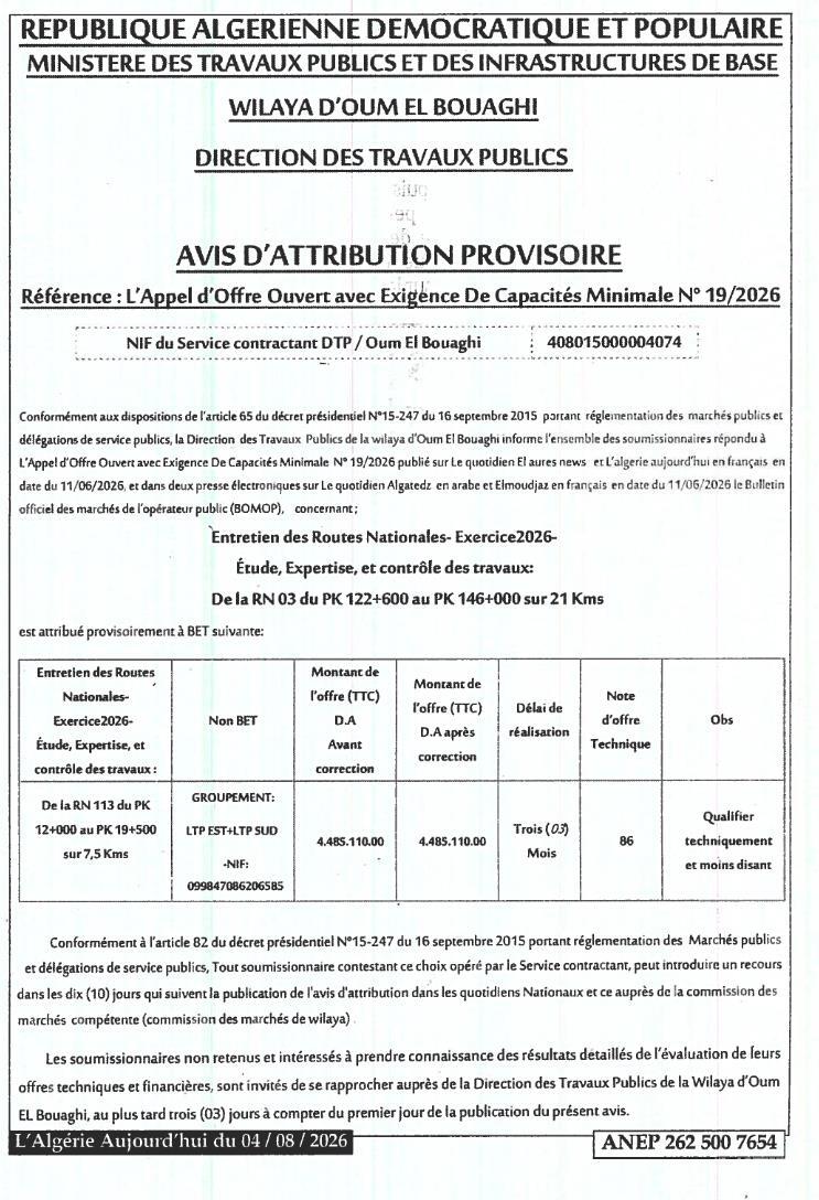 Avis d'attribution provisoire pour l'entretien des routes nationales et étude d'expertise et contrôle des travaux