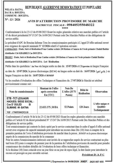Avis d'attribution provisoire du marché pour l'étude, le suivi et la réalisation d'une cantine scolaire de 200 rations