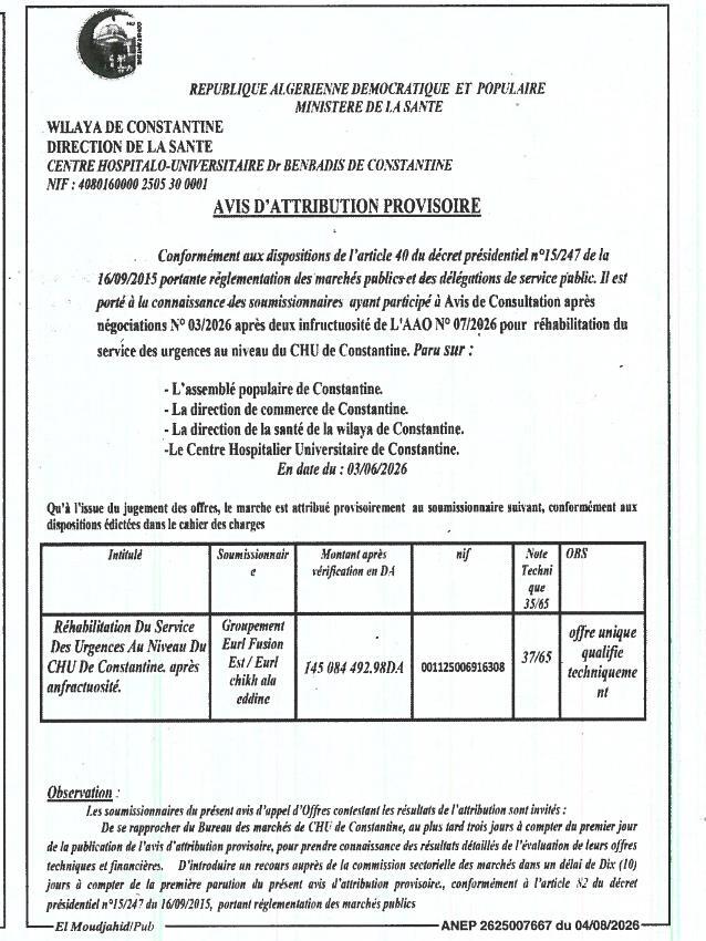 Avis d'attribution provisoire pour la réhabilitation du service des urgences au CHU de Constantine
