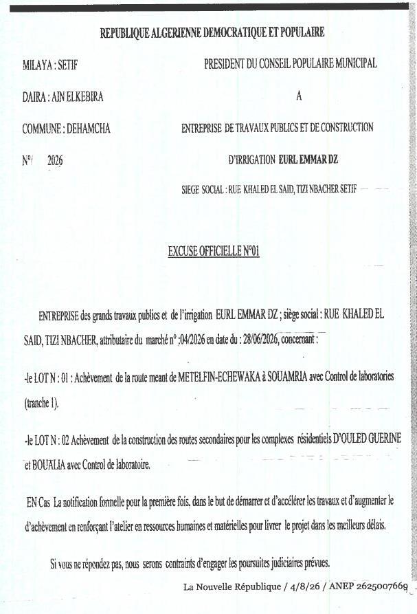 Avis d'attribution definitive