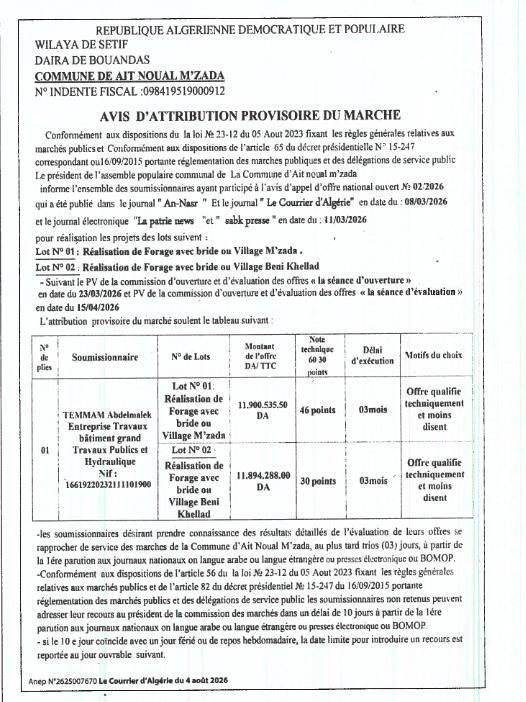 Avis d'attribution provisoire