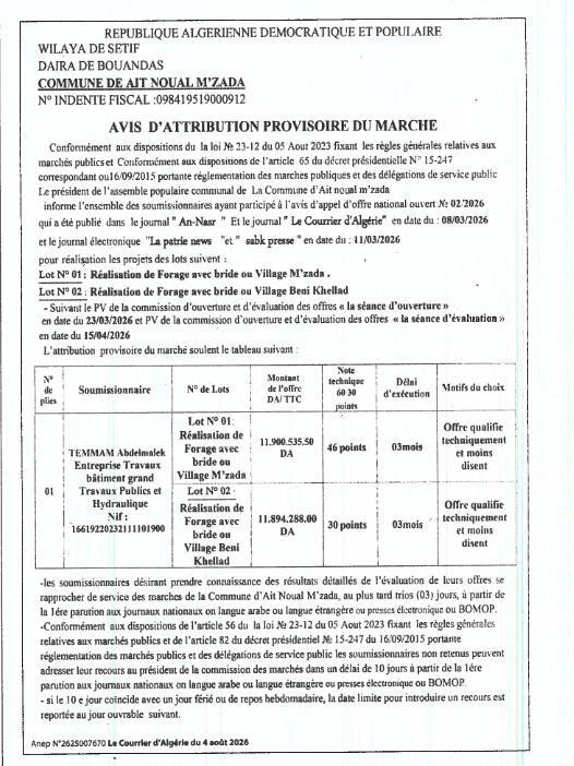 Avis d'attribution provisoire