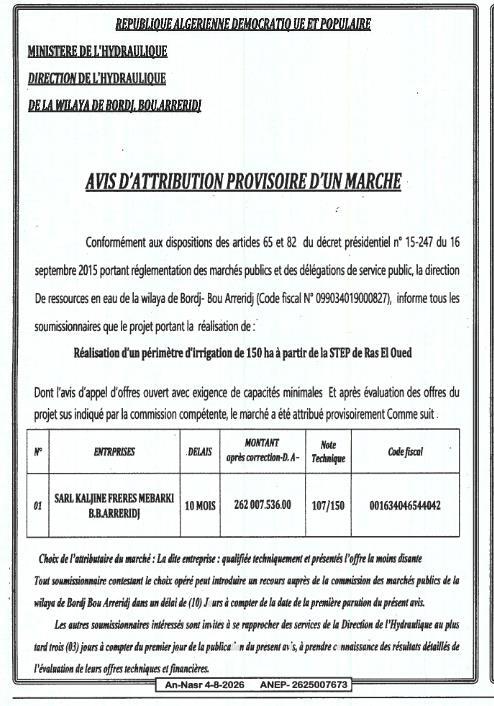 Avis d'attribution provisoire pour la réalisation d'un périmètre d'irrigation de 150 ha à partir de la STEP de Ras El Oued