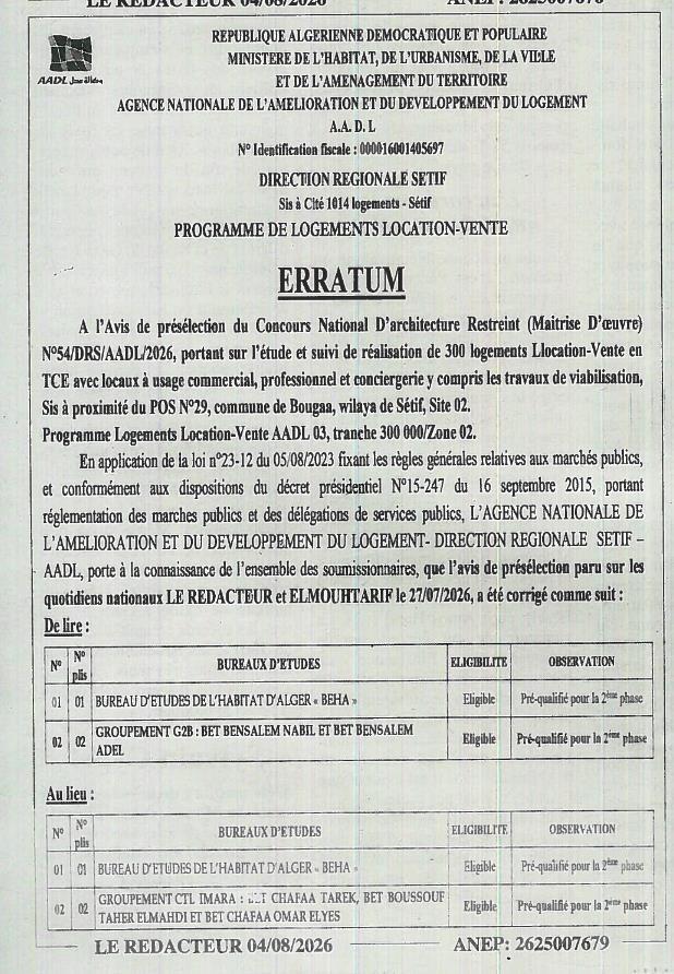 Erratum de l'avis de présélection du Concours National d'Architecture Restreint (Maîtrise d'œuvre) N°54/DRS/AADL/2026