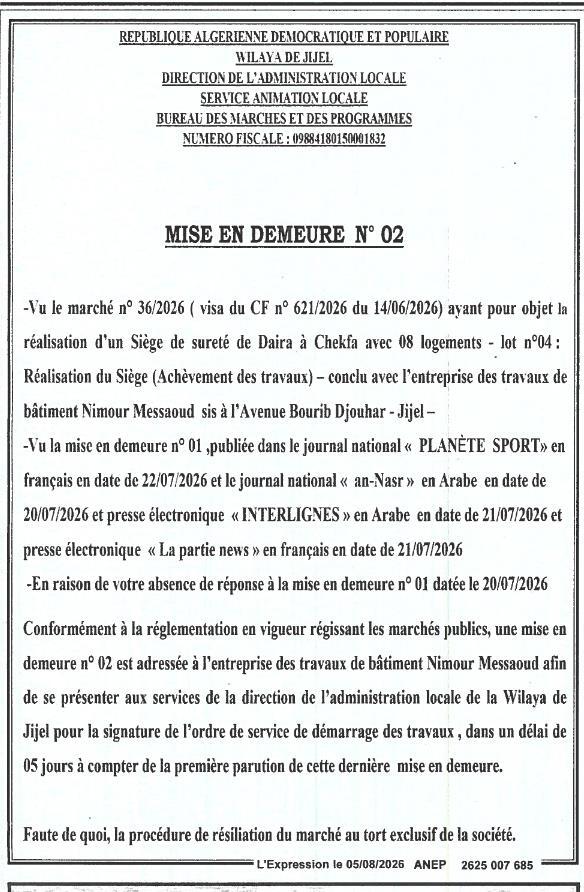 Mise en demeure relative à la réalisation d'un siège de daïra à Chekfa