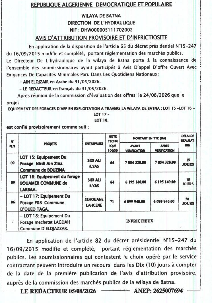 Avis d'attribution provisoire et d'infructuosité