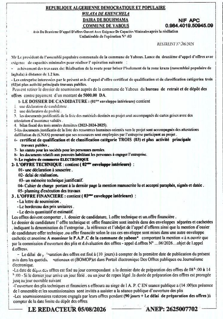 Deuxième appel d'offres ouvert avec exigence de capacités minimales pour la réalisation de travaux publics