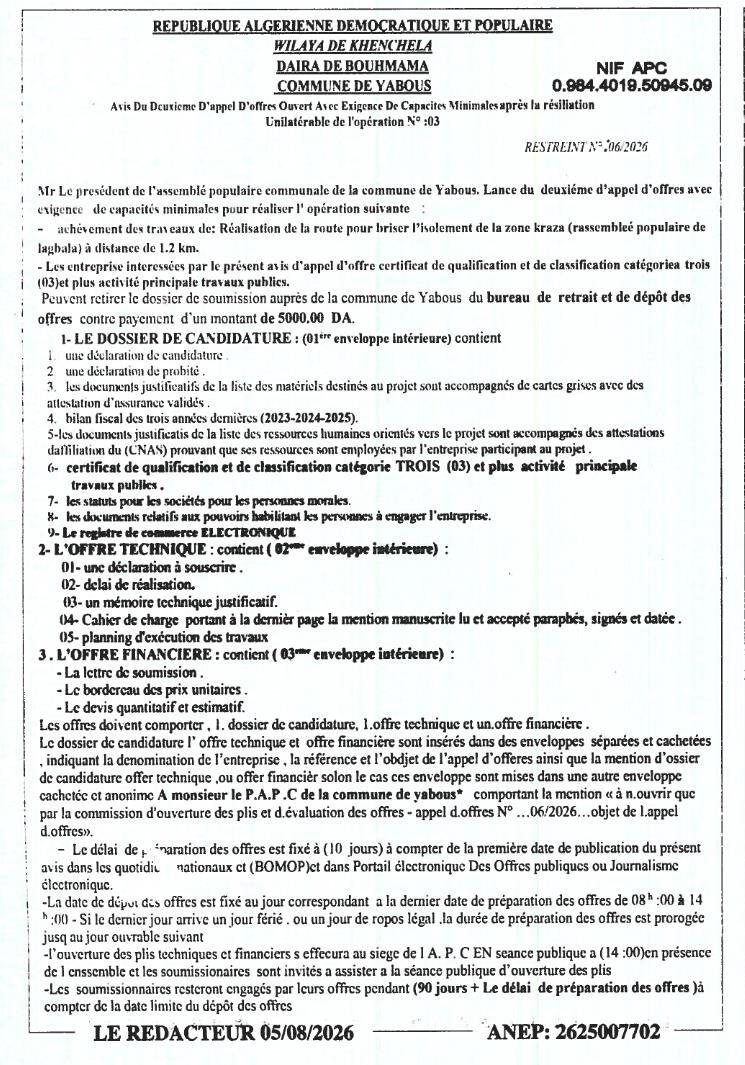 Deuxième appel d'offres ouvert avec exigence de capacités minimales pour la réalisation de travaux publics
