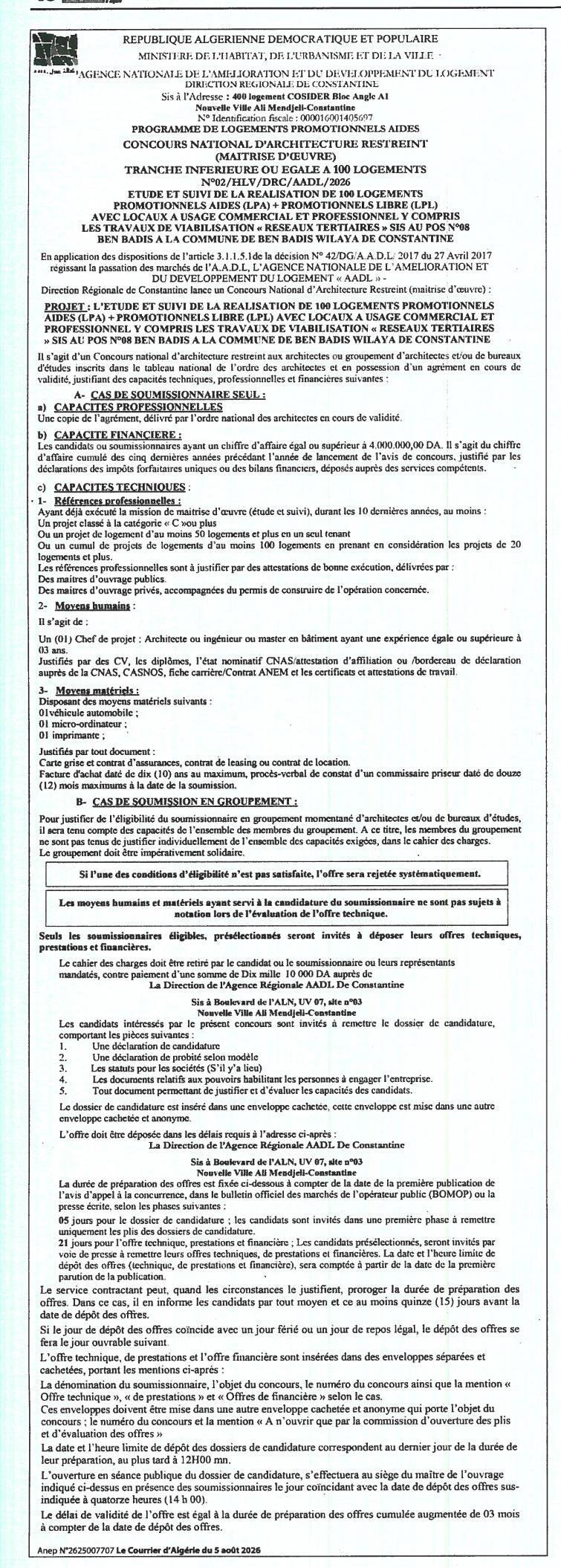 Concours national d'architecture restreint pour la maîtrise d'œuvre de 100 logements promotionnels aidés et libres avec locaux commerciaux et professionnels à Béni Bensalem (Constantine)