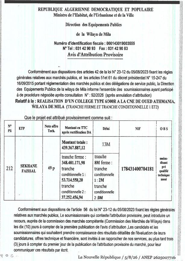 Avis d'attribution provisoire de marché pour la réalisation d'un collège type 6/300R à la CNE d'Oued Athmania, wilaya de Mila