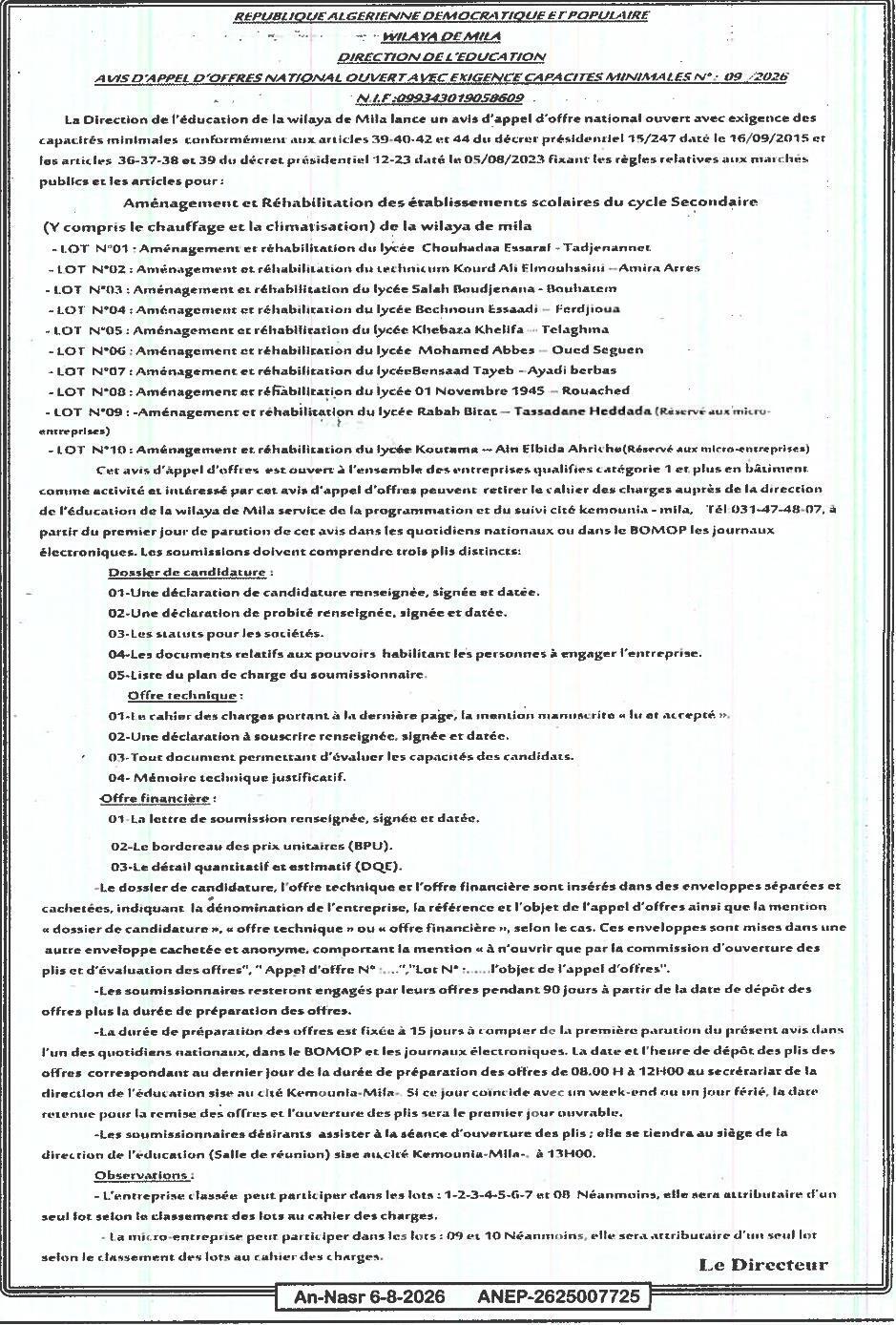 Appel d'offres national ouvert pour l'aménagement et la réhabilitation d'établissements scolaires du cycle secondaire dans la wilaya de Mila