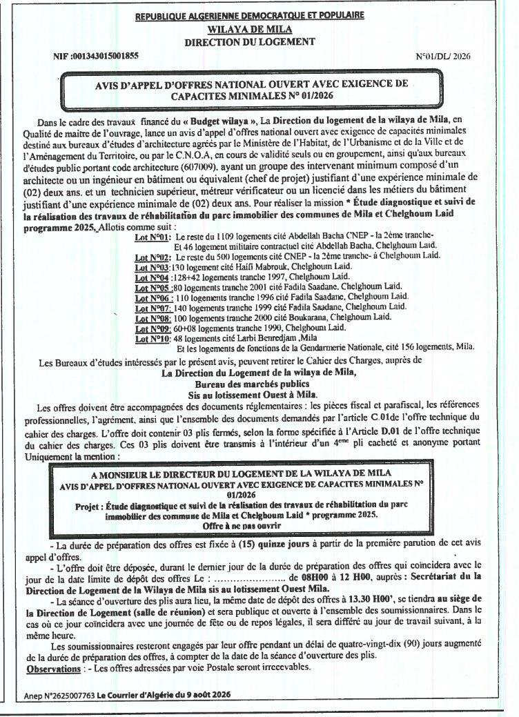 Appel d'offres national ouvert avec exigence de capacités minimales pour une étude diagnostique et suivi de réhabilitation de parc immobilier