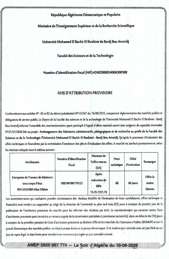Avis d'attribution provisoire pour l'aménagement des bâtiments administratifs, pédagogiques et de recherche de la Faculté des Sciences et de la Technologie
