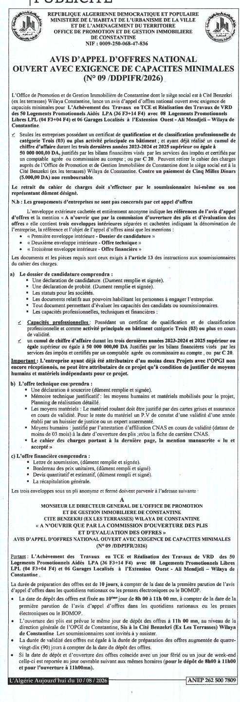 Achèvement des travaux en TCE et réalisation des travaux de VRD pour 50 logements promotionnels aidés, 8 logements promotionnels libres et 6 garages à l'extension ouest - Ali Mendjeli - Constantine