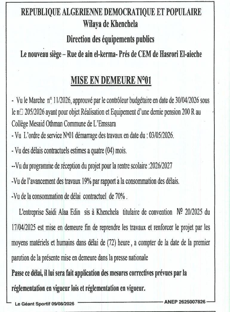Mise en demeure pour reprise des travaux de réalisation et équipement d'une demi-pension au collège Mesaid Othman
