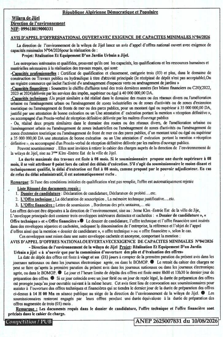 Appel d'offres national ouvert pour la réalisation et l'équipement d'un jardin urbain à Jijel