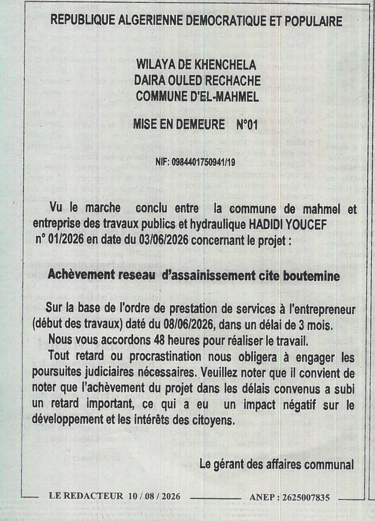 Mise en demeure pour l'achèvement du réseau d'assainissement de la cité Boutemine
