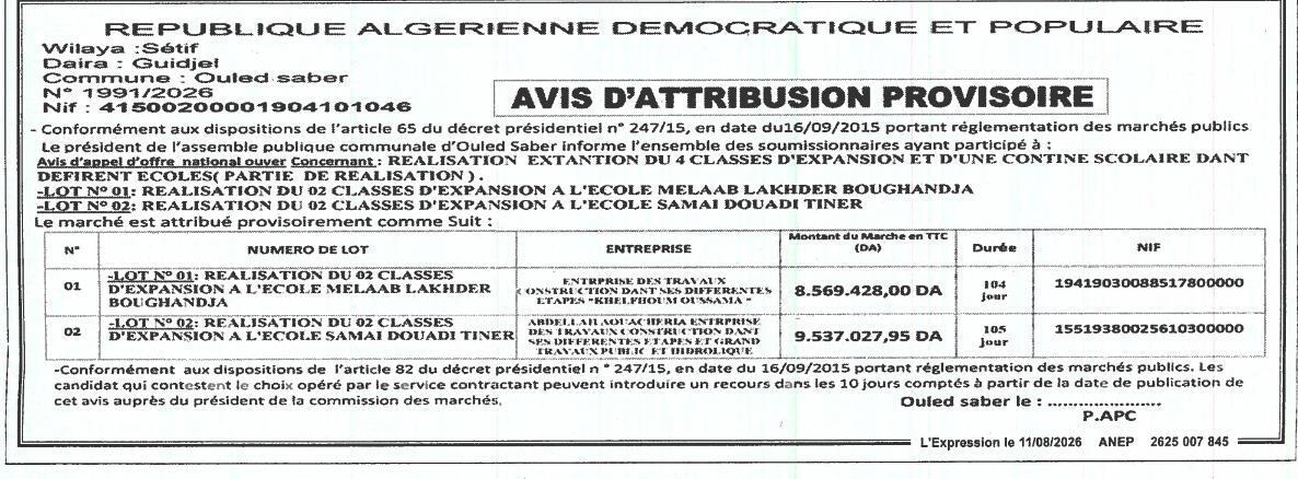 Avis d'attribution provisoire pour la réalisation d'extensions de classes et d'une cantine scolaire