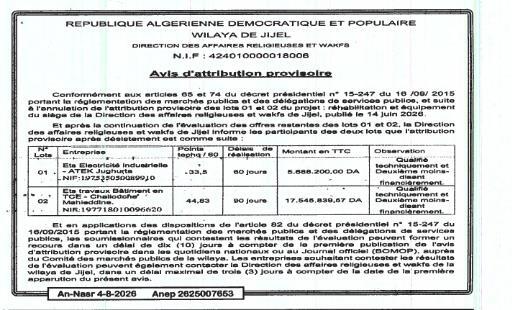 Avis d'attribution provisoire du marché de réhabilitation et équipement du siège de la Direction des affaires religieuses et waifs de Jijel